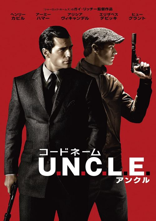 21年最新版 スパイ映画の人気おすすめランキング15選 女スパイ映画や笑えるコメディスパイ映画も セレクト Gooランキング 21年最新版 スパイ映画の人気おすすめランキング15選 女スパイ映画や笑えるコメディスパイ映画も セレクト Gooランキング