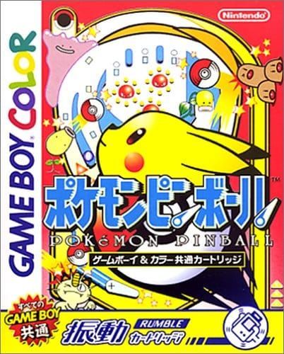 ポケモンマニア監修 ポケモンゲームソフトの人気おすすめランキング15選 21年最新版 セレクト Gooランキング ポケモンマニア監修 ポケモンゲームソフトの人気おすすめランキング15選 21年最新版 セレクト Gooランキング