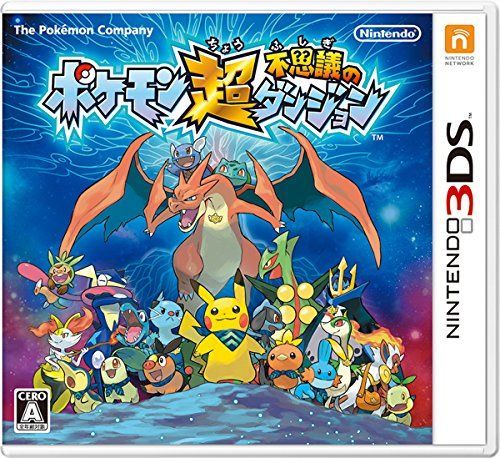 ポケモンマニア監修 ポケモンゲームソフトの人気おすすめランキング15選 21年最新版 セレクト Gooランキング ポケモンマニア監修 ポケモンゲームソフトの人気おすすめランキング15選 21年最新版 セレクト Gooランキング