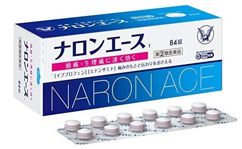 薬剤師監修 頭痛薬の人気おすすめランキング15選 低気圧時の偏頭痛や寝不足時の頭痛などに セレクト Gooランキング