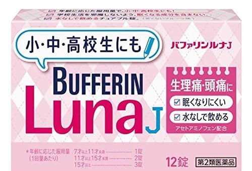 薬剤師監修 頭痛薬の人気おすすめランキング15選 低気圧時の偏頭痛や寝不足時の頭痛などに セレクト Gooランキング