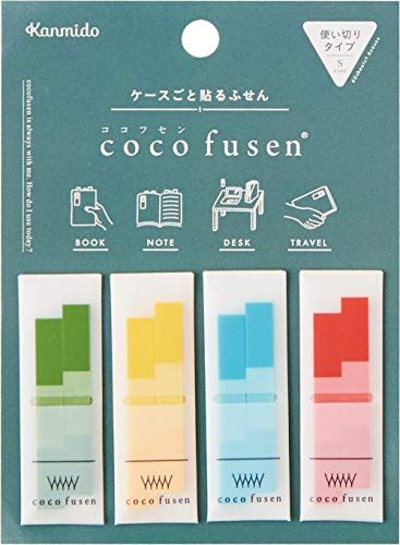 21年最新版 付箋の人気おすすめランキング24選 勉強にもおすすめ セレクト Gooランキング