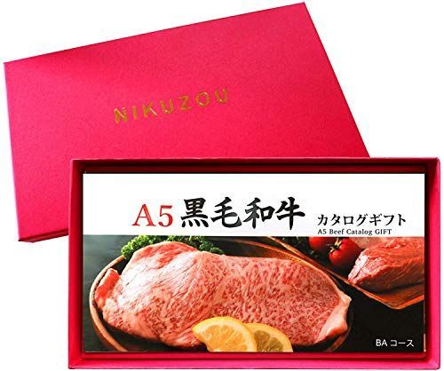 21年最新版 お肉のお歳暮の人気おすすめランキング10選 絶品すき焼き ステーキ ハンバーグなど セレクト Gooランキング