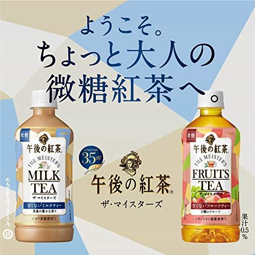 21年最新版 ミルクティーの人気おすすめランキング選 やさしい味でホッと一息 セレクト Gooランキング
