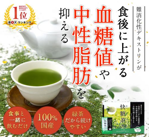 健康茶の人気おすすめランキング21選 便秘解消にも効果的 セレクト Gooランキング