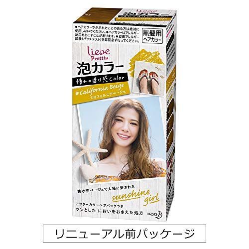 美容ブロガー監修 市販ヘアカラーの人気おすすめランキング45選 21年最新版 傷みにくい商品など セレクト Gooランキング