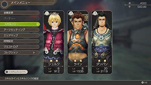 300人に聞いた 大人におすすめのスイッチソフト人気ランキング32選 21年最新版 セレクト Gooランキング