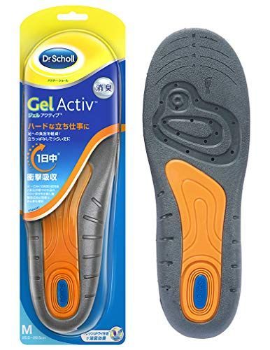 21年最新版 インソールの人気おすすめランキング15選 足の疲労緩和に セレクト Gooランキング