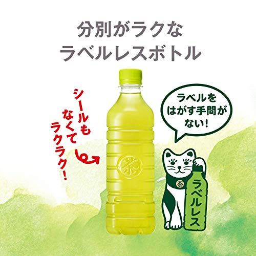 21年最新版 緑茶の人気おすすめランキング15選 体に良い緑茶も紹介 セレクト Gooランキング