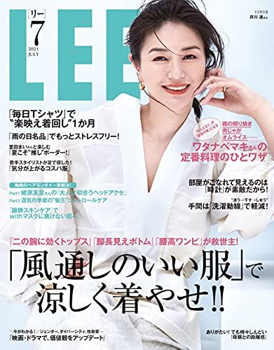 21年最新版 ファッション雑誌の人気おすすめランキング15選 系統別に紹介 セレクト Gooランキング