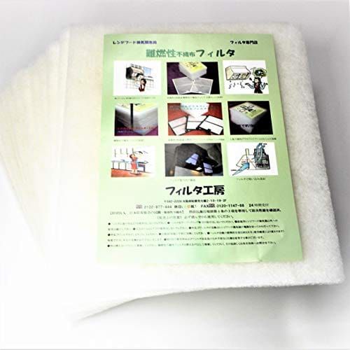 21年最新版 換気扇フィルターの人気おすすめランキング選 キッチン トイレのものも セレクト Gooランキング