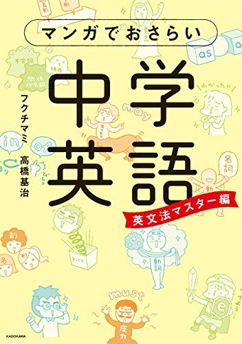 21年最新版 中学生用英語ドリルの人気おすすめランキング10選 学生から大人まで セレクト Gooランキング