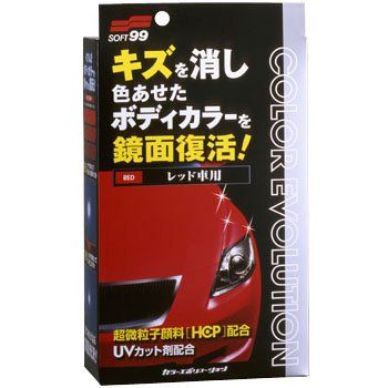 カーブロガー監修 21年最新カーワックスのおすすめランキング16選 愛車に艶と光沢を セレクト Gooランキング