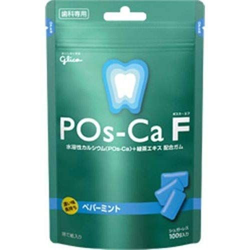21年最新版 歯にいいガムの人気おすすめランキング10選 キシリトールガムやクロレッツなど セレクト Gooランキング