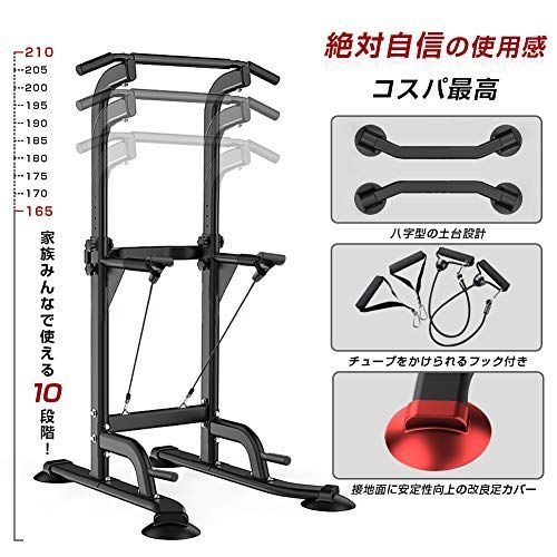 21年最新版 懸垂マシンの人気おすすめランキング14選 省スペースで置き場所に困らないものも セレクト Gooランキング