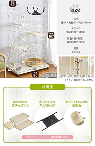 21年最新版 猫のゲージの人気おすすめランキング15選 大切な猫のお家 セレクト Gooランキング