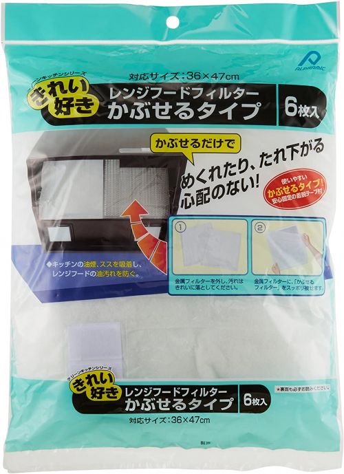 21年最新版 換気扇フィルターの人気おすすめランキング選 キッチン トイレのものも セレクト Gooランキング