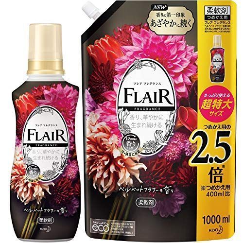 【150人に聞いた!】フレアフレグランス柔軟剤の人気おすすめランキング13選【2021年最新版】|セレクト gooランキング 【150人に聞いた!】フレアフレグランス柔軟剤の人気おすすめランキング13選【2021年最新版】|セレクト gooランキング