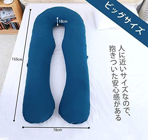 21年最新版 抱き枕の人気おすすめランキング選 肩こり 腰痛にも効果的 セレクト Gooランキング