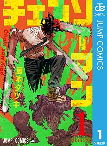 250人に聞いた ジャンプ漫画の人気おすすめランキング30選 人気投票で歴代人気作品を紹介 21年最新版 セレクト Gooランキング 250人に聞いた ジャンプ漫画の人気おすすめランキング30選 人気投票で歴代人気作品を紹介 21年最新版 セレクト Gooランキング