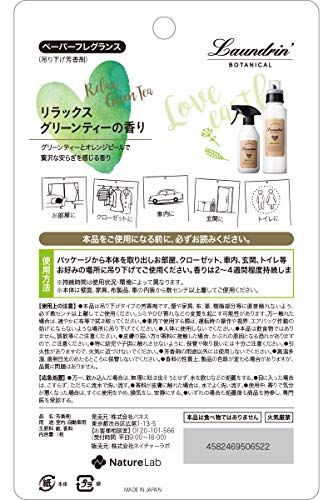 150人に聞いた 玄関用芳香剤 消臭剤の人気おすすめランキング23選 21年最新版 セレクト Gooランキング