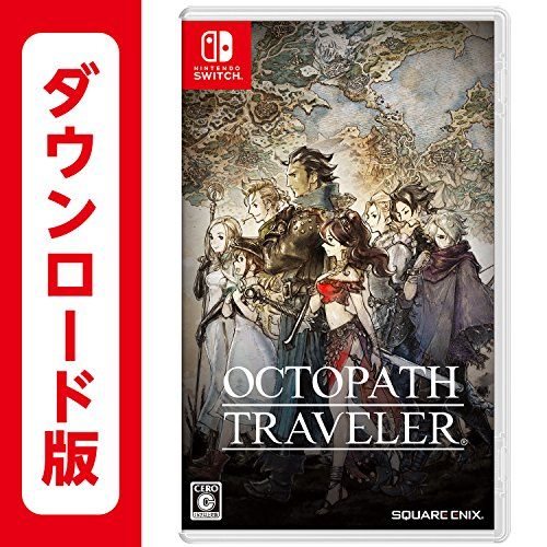 100人に聞いた 神ゲー満載ニンテンドースイッチのrpg人気おすすめランキング35選 隠れた名作も セレクト Gooランキング 100人に聞いた 神ゲー満載ニンテンドースイッチのrpg人気おすすめランキング35選 隠れた名作も セレクト Gooランキング