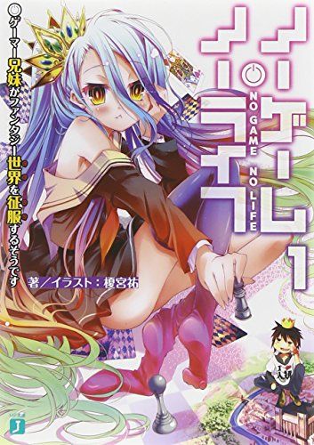 21年最新版 ラノベファンタジーの人気おすすめランキング10選 名作もご紹介 セレクト Gooランキング