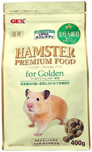 ハムスターの餌人気おすすめランキング15選 あげ方 回数 食べない時の対対処法も解説 セレクト Gooランキング