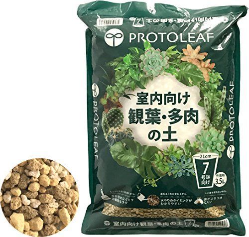 21年最新版 観葉植物の土の人気おすすめランキング15選 虫やカビ対策にも有効 セレクト Gooランキング