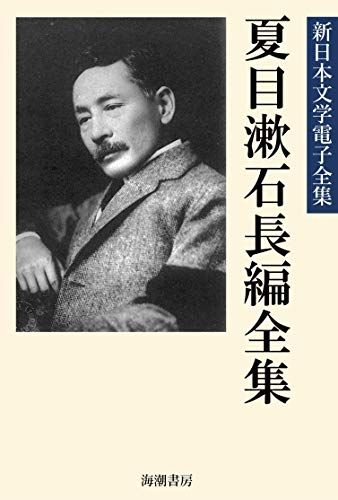 文学作品の人気おすすめランキング30選 歴史的名著揃い セレクト Gooランキング