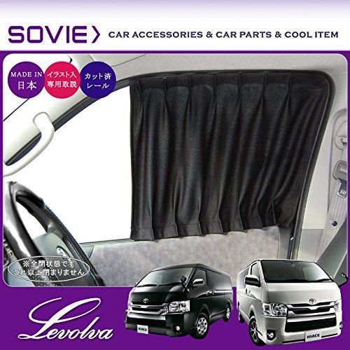 21年最新版 車用カーテンの人気おすすめランキング15選 車中泊や日差し対策に セレクト Gooランキング