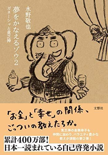 21年最新版 小説の人気おすすめランキング72選 話題の本やベストセラーも セレクト Gooランキング 21年最新版 小説の人気おすすめランキング72選 話題の本やベストセラーも セレクト Gooランキング
