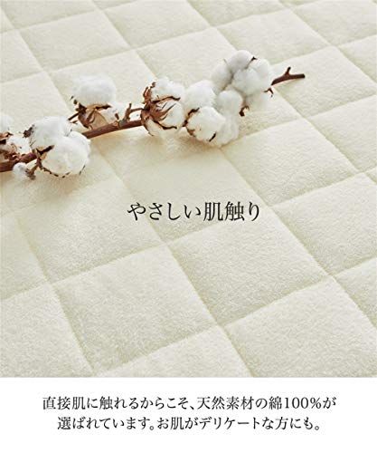 21年最新版 敷きパッドの人気おすすめランキング15選 暑い夏でも涼しく セレクト Gooランキング