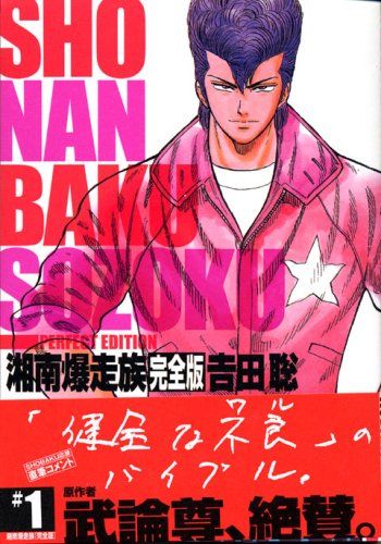 Imagegooranking Rank King Jp Item Image Normal5