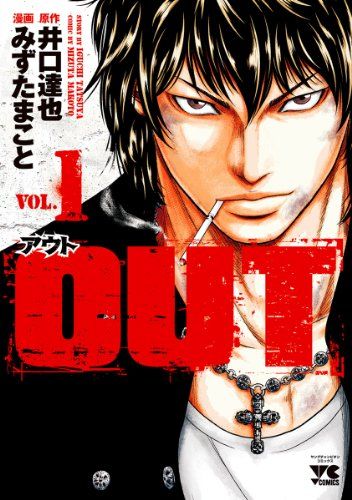 0人に聞いた ヤンキー漫画の人気おすすめランキング26選 21年最新版 セレクト Gooランキング