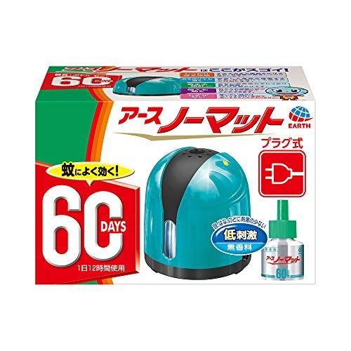 21年最新版 蚊取り器の人気おすすめランキング15選 強力 セレクト Gooランキング