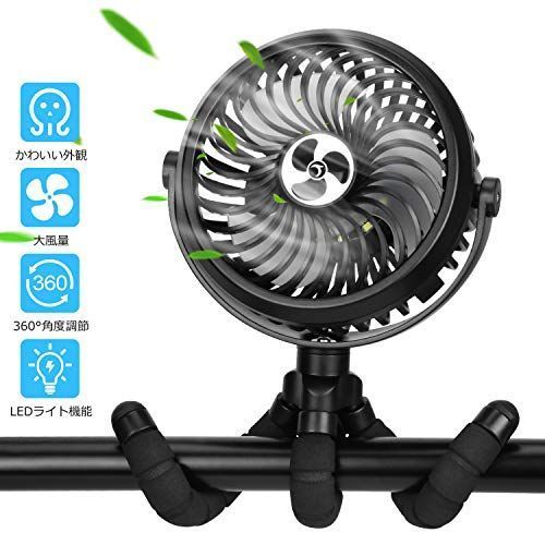 21年最新版 ベビーカー扇風機の人気おすすめランキング10選 暑い夏に必須 セレクト Gooランキング