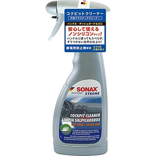 21年最新版 車用ワックスの人気おすすめランキング15選 固形 半練り スプレー セレクト Gooランキング
