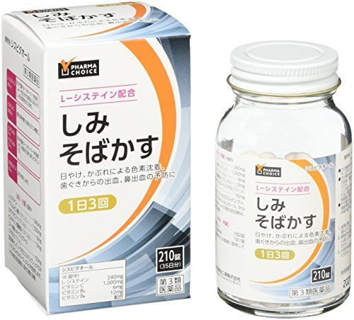 記事番号:3266/アイテムID:7586788の画像