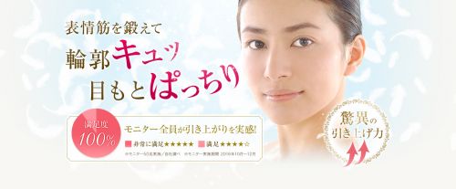 21年最新版 ほうれい線 たるみ対策ができるエステの人気おすすめランキング15選 セレクト Gooランキング