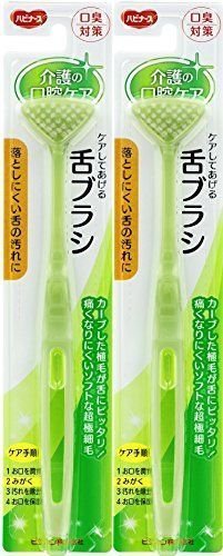 21年最新版 舌ブラシの人気おすすめランキング選 正しい舌掃除のやり方もご紹介 セレクト Gooランキング
