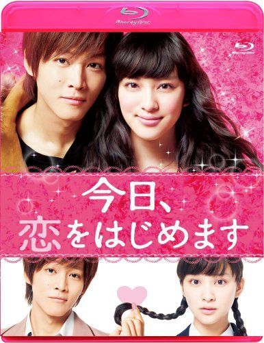 21年最新版 高校生向け恋愛映画の人気おすすめランキング15選 胸キュンするならこの映画 セレクト Gooランキング