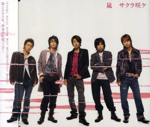 22票の頂点 嵐のシングルの人気おすすめランキング10選 21年最新版 セレクト Gooランキング