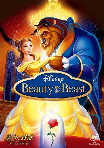 21年最新版 ディズニー映画の人気おすすめランキング30選 おうち時間に最高のひとときを セレクト Gooランキング