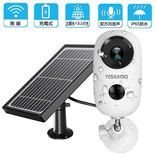 21年最新版 防犯カメラの人気おすすめランキング15選 ダミーやワイヤレスモデルも セレクト Gooランキング