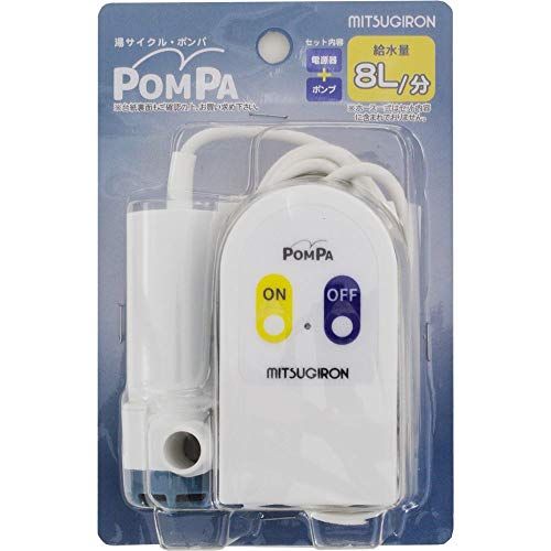 21年最新版 風呂水ポンプの人気おすすめランキング15選 使い方や掃除方法もご紹介 セレクト Gooランキング