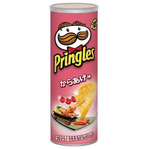 21年最新版 プリングルスの人気おすすめランキング15選 定番品から限定品まで セレクト Gooランキング