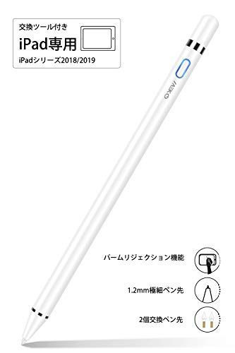 21年最新版 スタイラスペンの人気おすすめランキング15選 Ipadやandroidにも セレクト Gooランキング