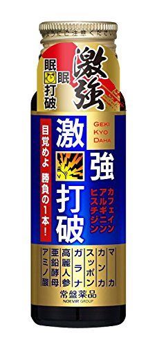 21年最新版 眠気覚ましドリンクの人気おすすめランキング選 飲むタイミングも合わせてご説明 セレクト Gooランキング