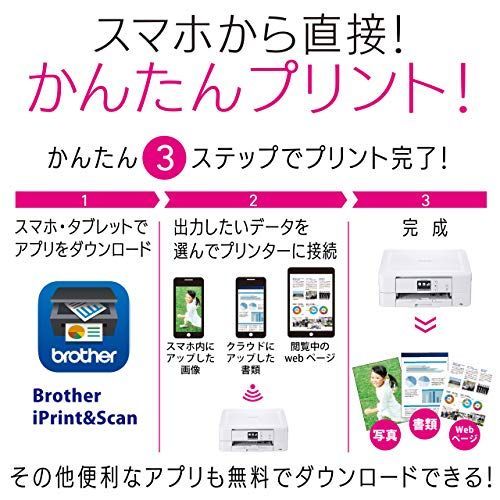 21年最新版 ブラザープリンターの人気おすすめランキング10選 コスパを求めるならこれ セレクト Gooランキング